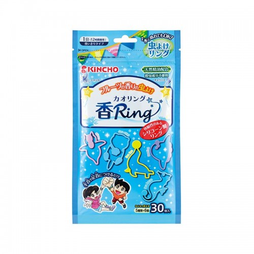 Kincho 防水伸縮驅蚊手環